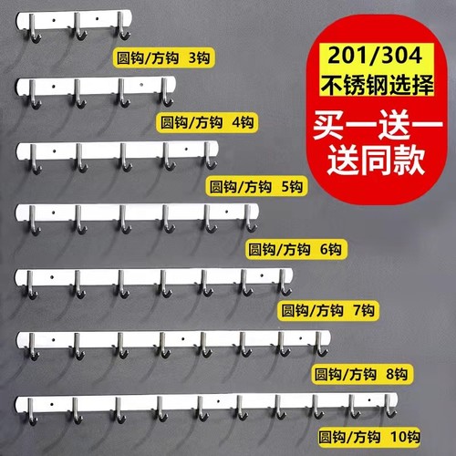 挂钩强力粘胶厨房墙壁挂免打孔