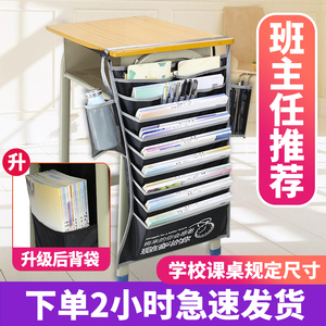 5.9元包邮 悟生 课桌大容量收纳挂袋 5层