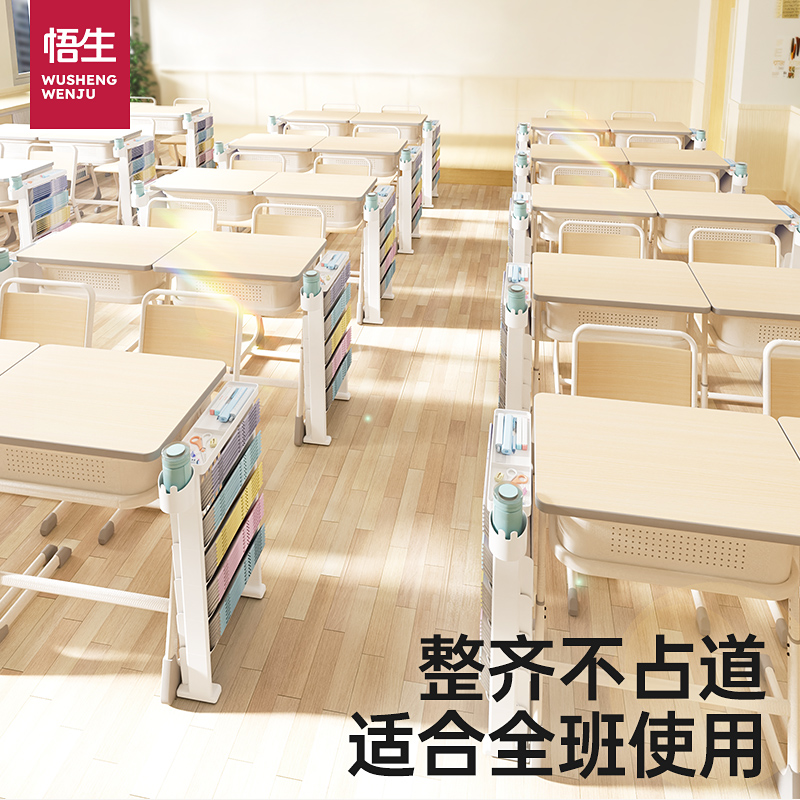 悟生教室头等舱落地书架高中生简易多功能收纳桌面置物架小学立架