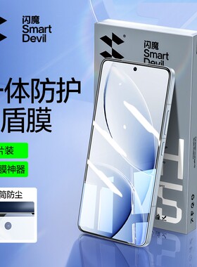 闪魔适用小米15/17钢化膜带听筒防尘13红米k90promax/k80手机保护k50高清k70e14玻璃k60至尊全屏9d黑边防指纹