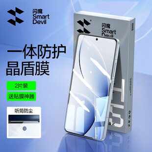 闪魔适用小米15 k80手机保护k50高清k70e14玻璃k60至尊全屏9d黑边防指纹 17钢化膜带听筒防尘13红米k90promax