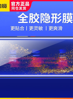 闪魔适用vivoiqoo11pro曲面钢化膜软iqoo12por水凝莫iqcc9pr0全胶无气泡爱酷10pro高清9pulo透明隐形8pio手机