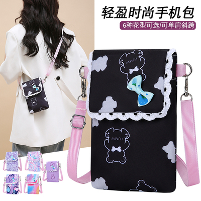时尚手机包新款单肩斜挎