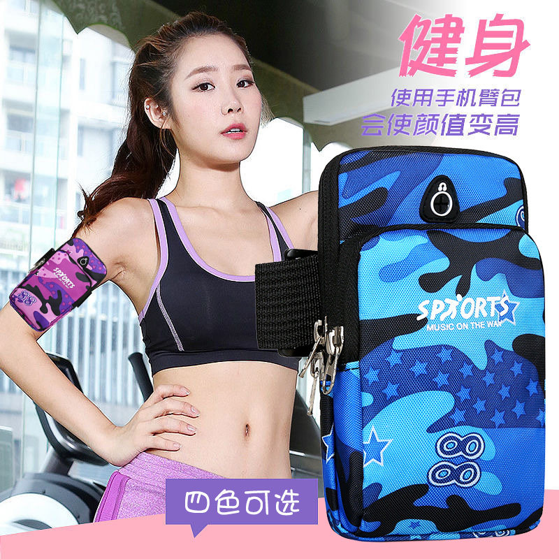 手机包男跑步臂包女运动手机套女学生绑臂膀手臂包手机袋女手腕包