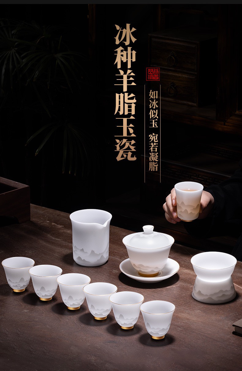 淄博博山陶瓷琉璃大观园冰种羊脂玉瓷功夫茶具套装礼盒装高档轻奢图片