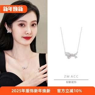 bow不对称蝴蝶结镶钻925纯银镀白金项链锁骨链女 2025新款 Tilda