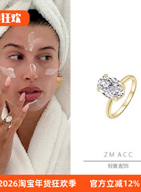 3克拉椭圆形鸽子蛋冰花切海莉比伯求婚结婚戒指925纯银仿真钻戒女