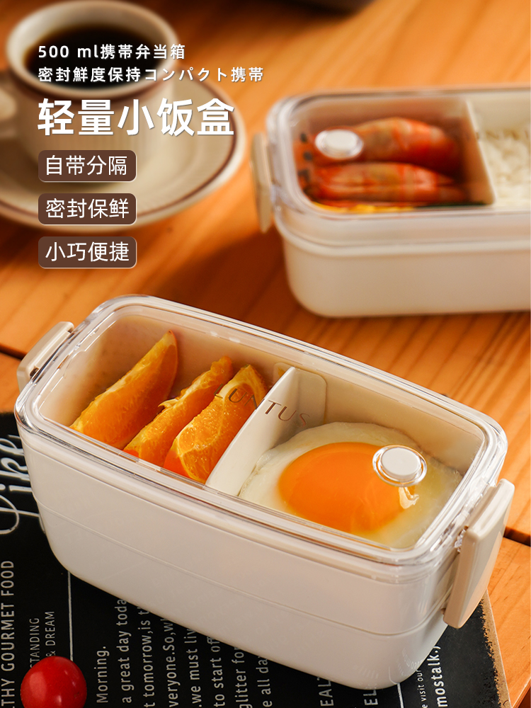 ASVEL轻便饭盒 可微波炉带饭小学生水果便当盒水果盒儿童专用餐盒