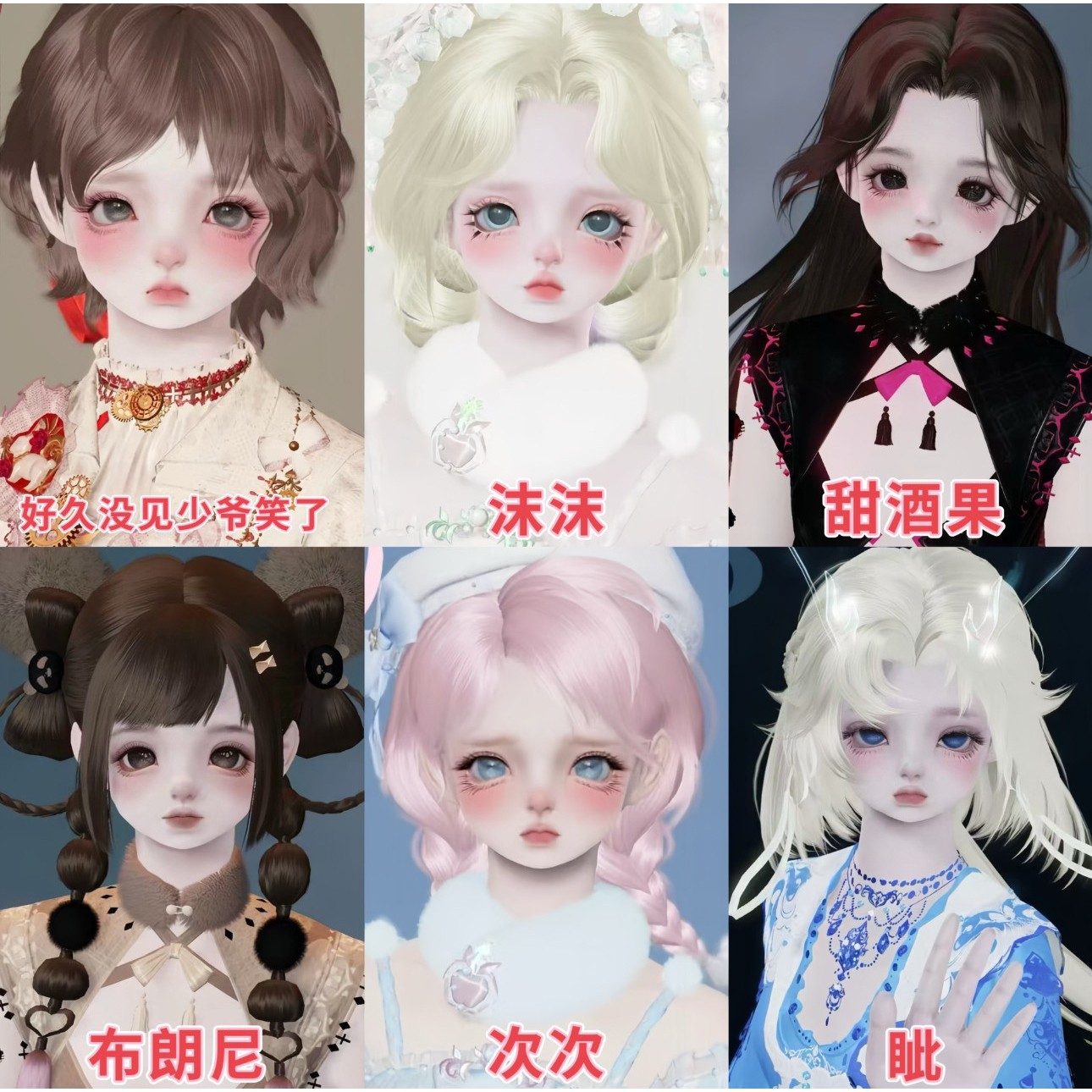 工藤捏脸限售合集 藤脸 天涯明月刀手游少女捏脸 赛季服经典