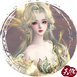 天价捏脸逆水寒端游捏脸数据女素问九灵碎梦荒羽通须臾 典藏限售