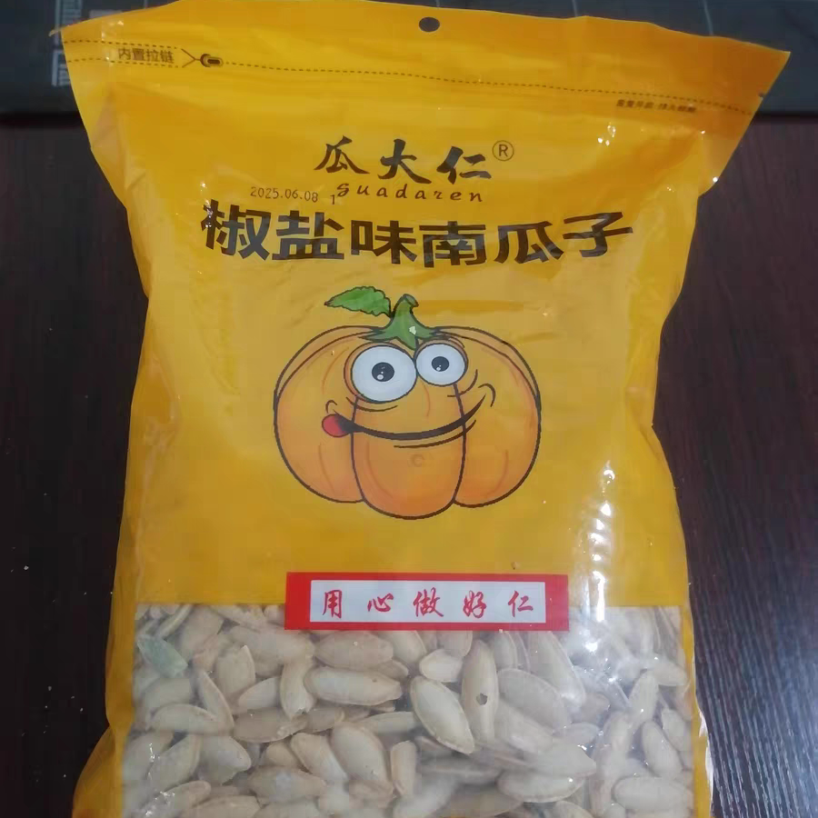 瓜大仁原味椒盐味南瓜子