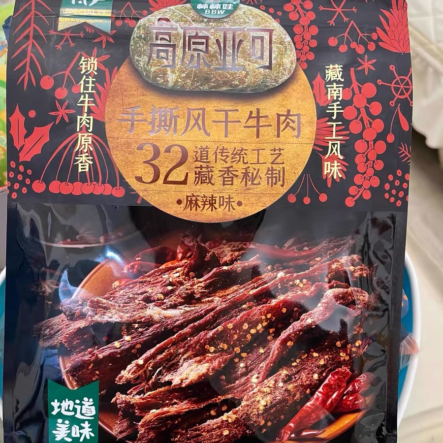 棒棒娃高原亚可手撕风干牛肉干超干四川特产零食小吃108gx3袋 零食/坚果/特产 牛肉类 原图主图