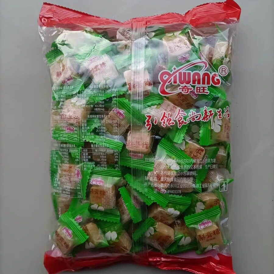 奇旺梨膏糖480g/袋小方块糖果零食糖果梨膏糖小包装甜而不腻图片
