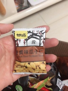 甘源 蟹黄味瓜子仁坚果炒货休闲零食吃多口酱汁牛肉味小包装