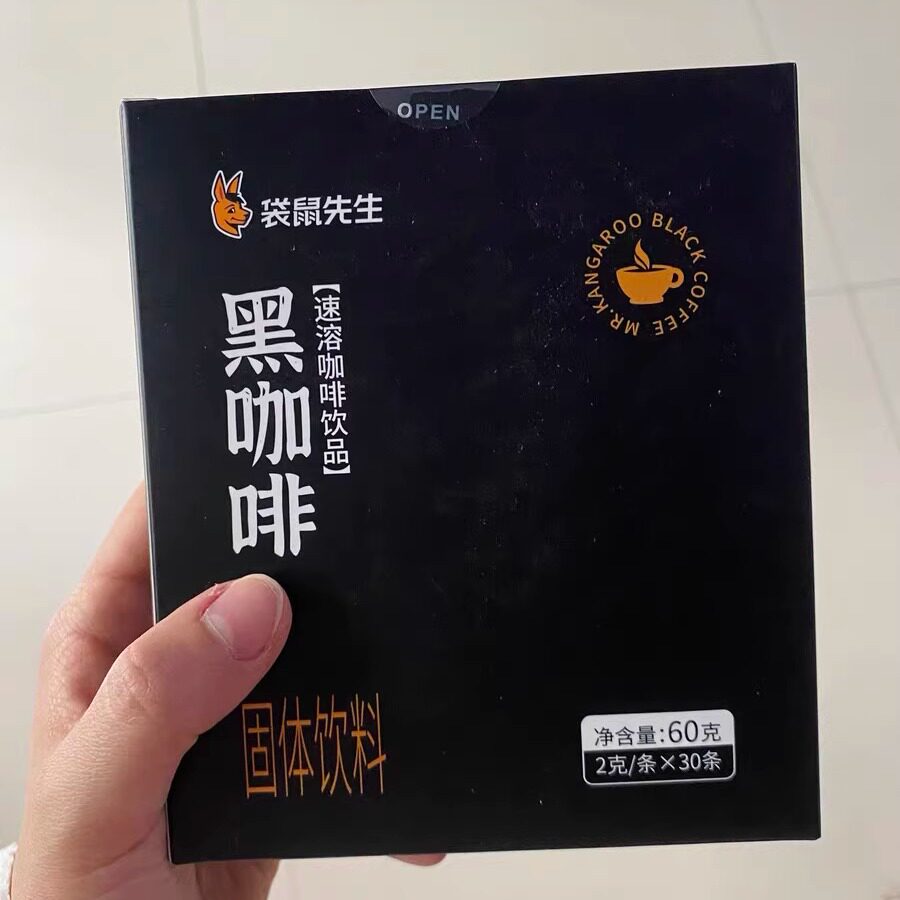 袋鼠先生美式黑咖啡燃云南速溶咖啡学生