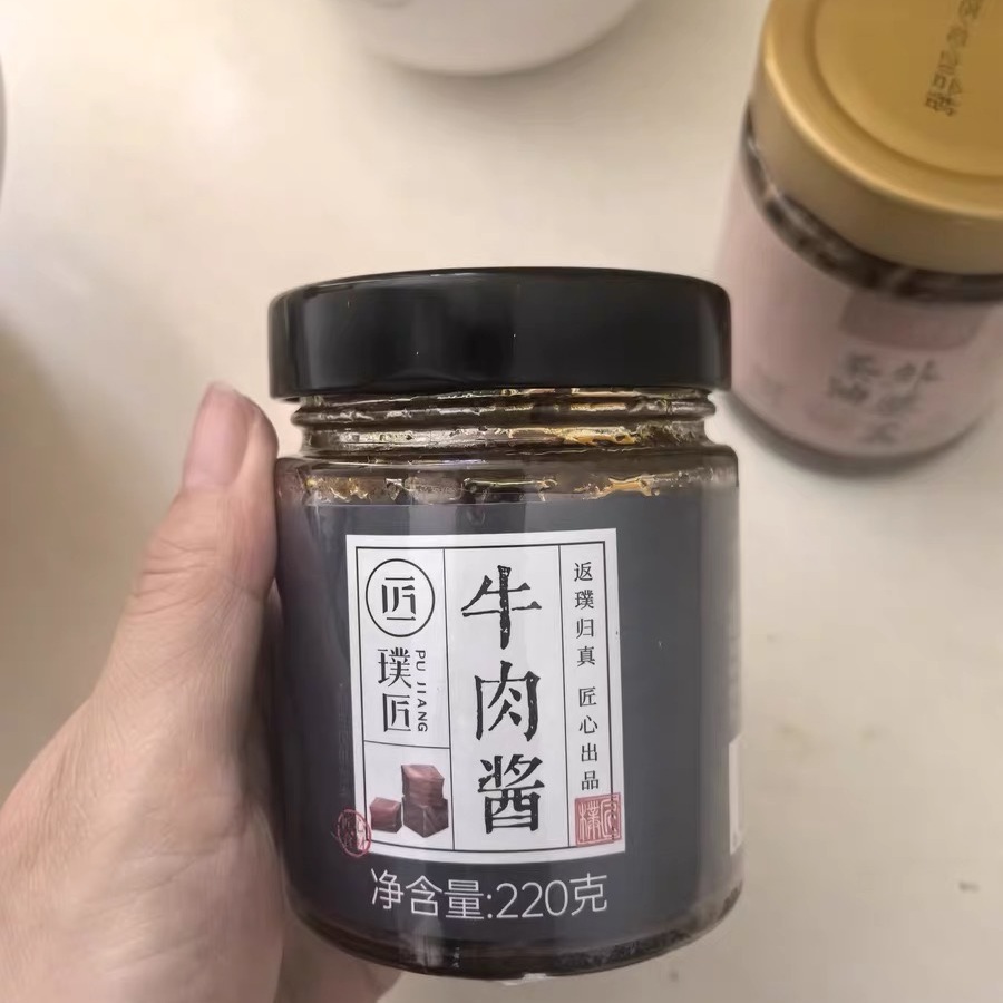 璞匠香辣牛肉酱下饭菜拌面拌饭酱辣椒酱调料牛肉粒酱料