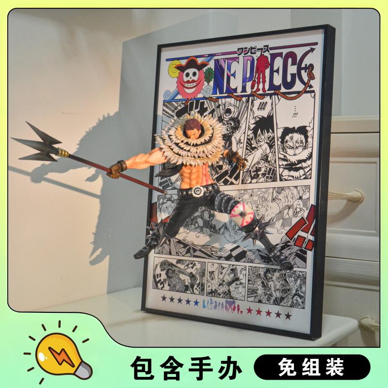 海贼王卡塔库栗3D立体画