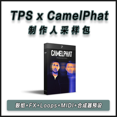 TPS x CamelPhat - Producer Pack采样包MIDI鼓组Serum2/Diva预设