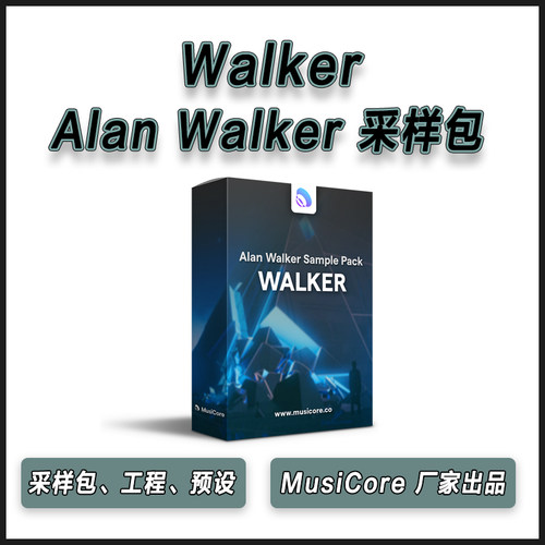 MusiCore - Walker Alan Walker 采样包工程预设音源电音编曲制作