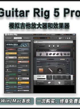 Guitar Rig 5 Pro 模拟吉他电贝斯放大器效果器编曲混音处理插件