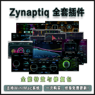 Zynaptiq 全套插件修复/声音设计MORPH/WORMHOLE/PITCHMAP/PUNCH