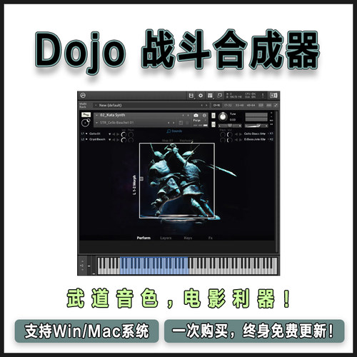 Silence+Other Sounds - Dojo 日本武术格斗感电影化康泰克音源