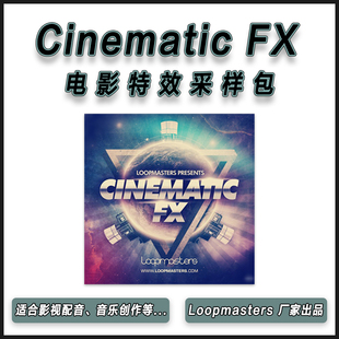 Loopmasters-Cinematic FX好莱坞大片电影特效采样包电音编曲音源