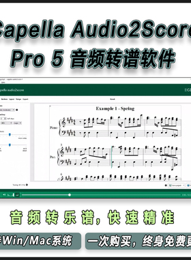 Capella Audio2Score Pro 5 智能一键音频转曲谱扒谱分析软件