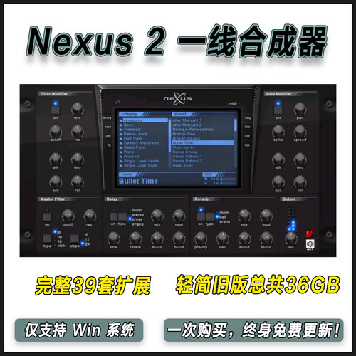 轻简版reFX Nexus 2 合成器百大DJ编曲音乐制作插件全套扩展音色