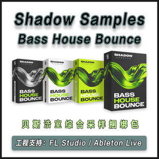 Shadow Samples-Bass House Bounce 采样包工程人声编曲音源素材