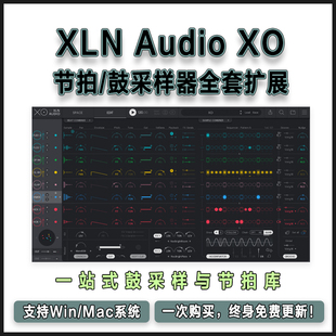 XLN Audio XO 节拍/鼓采样器全套扩展打击乐适合电子/嘻哈/流行
