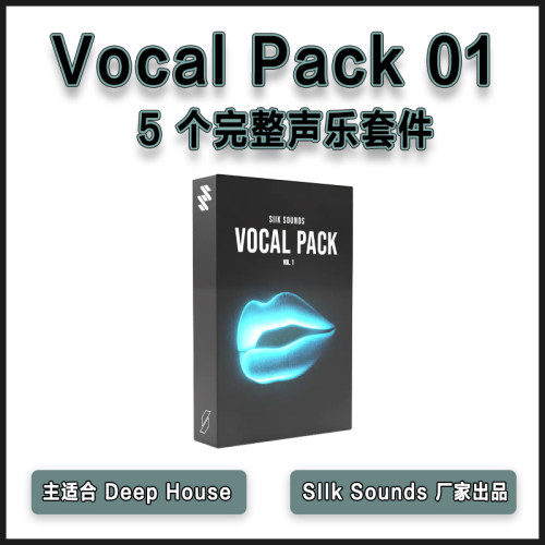 SIIK Sounds - Vocal Pack 01 人声采样包MIDI主适合 Deep House