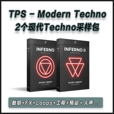 TPS - Modern Techno 2个现代Techno采样包工程预设人声Loops鼓组