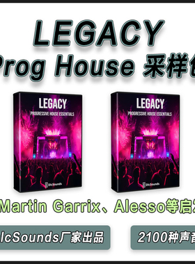 DlcSounds - LEGACY - Progressive House采样包工程人声MIDI预设