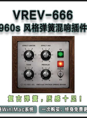 Fuse Audio Labs - VREV-666 效果器 1960s 风格弹簧混响混音插件