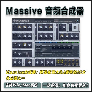 Massive 音频合成器百大DJ电子音乐EDM编曲音乐制作插件