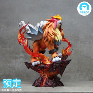 【十圆】Level Up Studio-精灵系列 第一弹·宝可梦炎帝 手办雕像