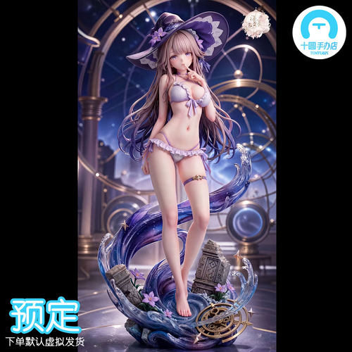 【十圆】漾漾工作室-大黑塔·星河泳装魔女 gk手办雕像模型摆件