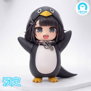 【十圆】GUGA-咕咕嘎嘎 企鹅管理员 手办雕像桌面摆件
