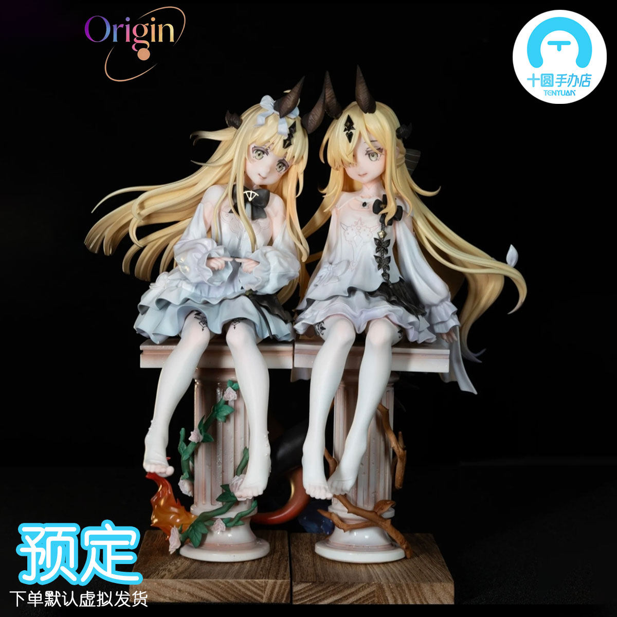 【十圆】Origin工作室-幼年苇草&幼年死芒 gk手办雕像模型摆件