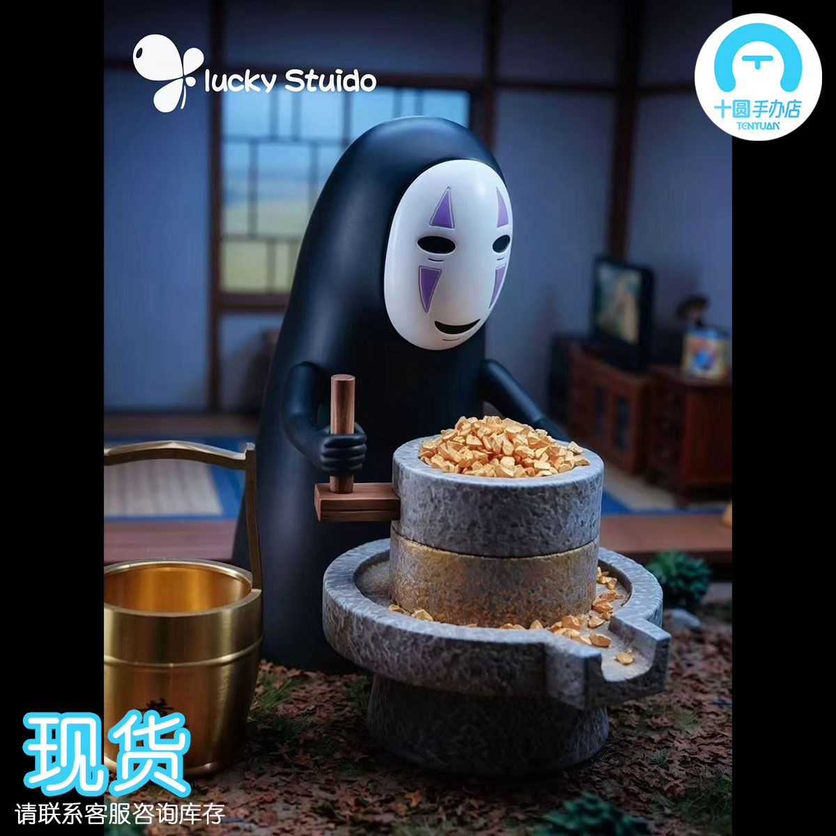 【十圆/现货】lucky Studio-有钱能使鬼推磨 gk手办雕像模型摆件