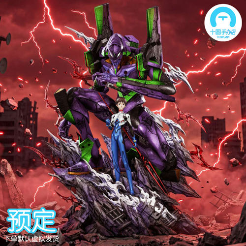 【十圆】DMS造梦者工作室-情怀系列 福音战士01 gk手办雕像模型
