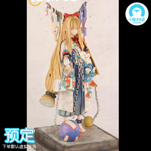 【十圆】ACGN 02 STUDIO-伊吹萃香 夜汽车 gk手办雕像模型摆件