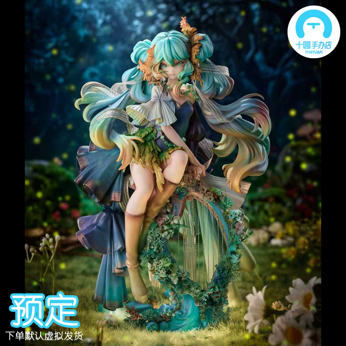 【十圆】ACGN 02 STUDIO-「仲夏夜」森林初音 gk手办雕像模型摆件图片