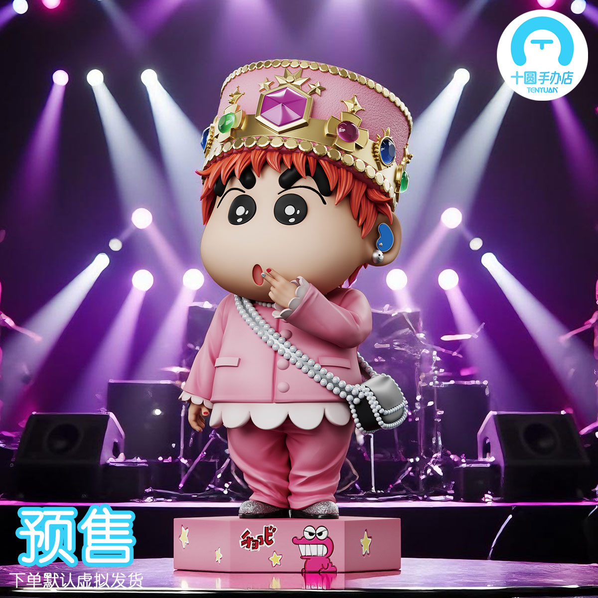 【十圆】PG studio-GD 小新 gk手办雕像非 现货