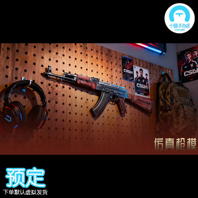 【十圆】CS工作室-47收藏级树脂模型 手办墙壁挂件