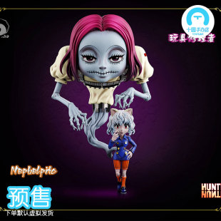 【十圆】MDS Studio - 全职猎人007 猫女&玩具修理者非 现货