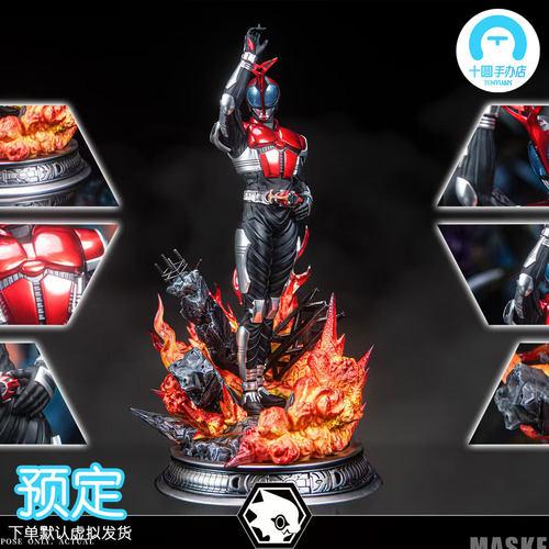 【十圆】LB Studio-假面骑士系列 甲斗王 骑士形态 手办雕像模型