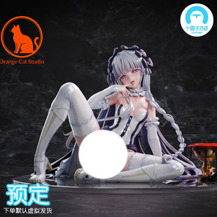 【十圆】Orange Cat Studio-横飞姬 弗兰切斯卡 手办雕像收藏摆件