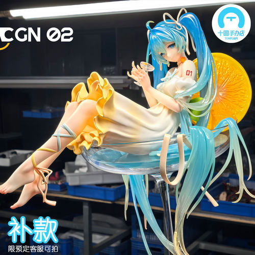 【十圆/补款】ACGN 02 STUDIO-初音未来 手办雕像收藏摆件